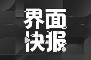 必威网站app截图3